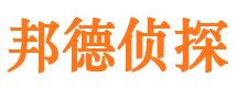 邳州市婚姻出轨调查